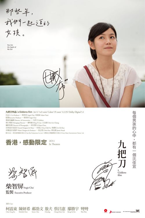 网上办四级英语